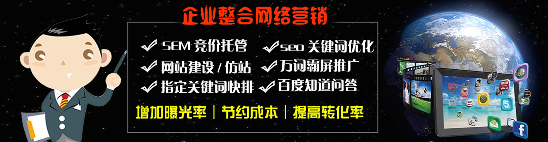 潮州信息流竞价