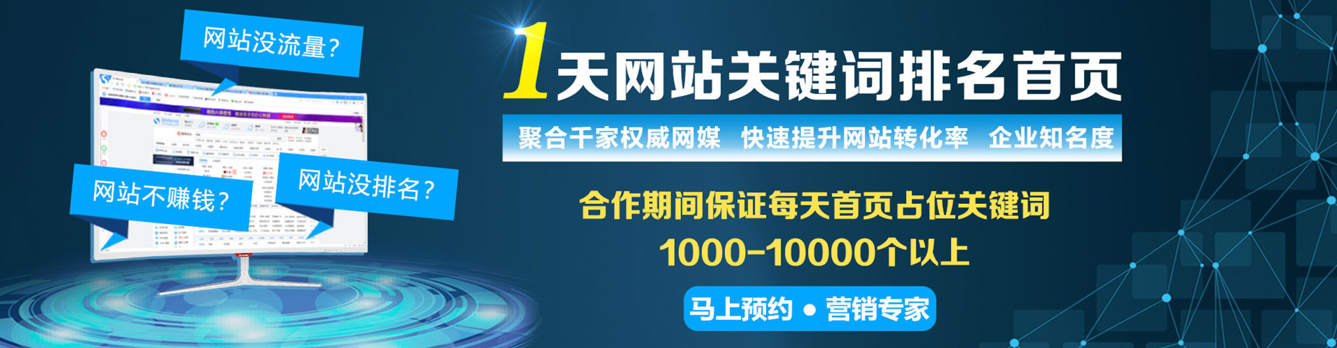 潮州信息流运营