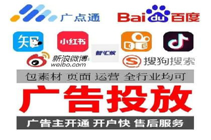 信息流开户返点揭秘：实战案例教你如何提高开户收益